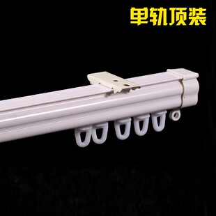 窗帘轨道窗帘杆 配件齐全窗帘滑轨双轨白色 铝合金静音顶装 侧装