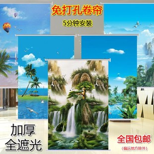 窗帘卫生间防水客厅卧室阳台遮阳手拉升降 全遮光卷帘免打孔涨紧式