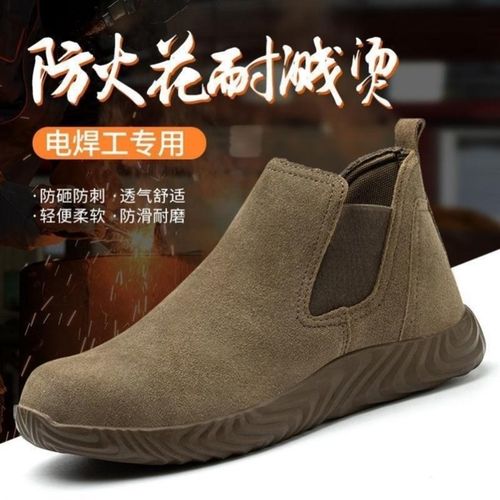 四季劳保鞋男秋季一脚蹬电焊工防砸防刺穿钢包头轻便防臭电焊工鞋