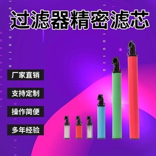 35E 杭州科林替代过滤芯C 70E 800E