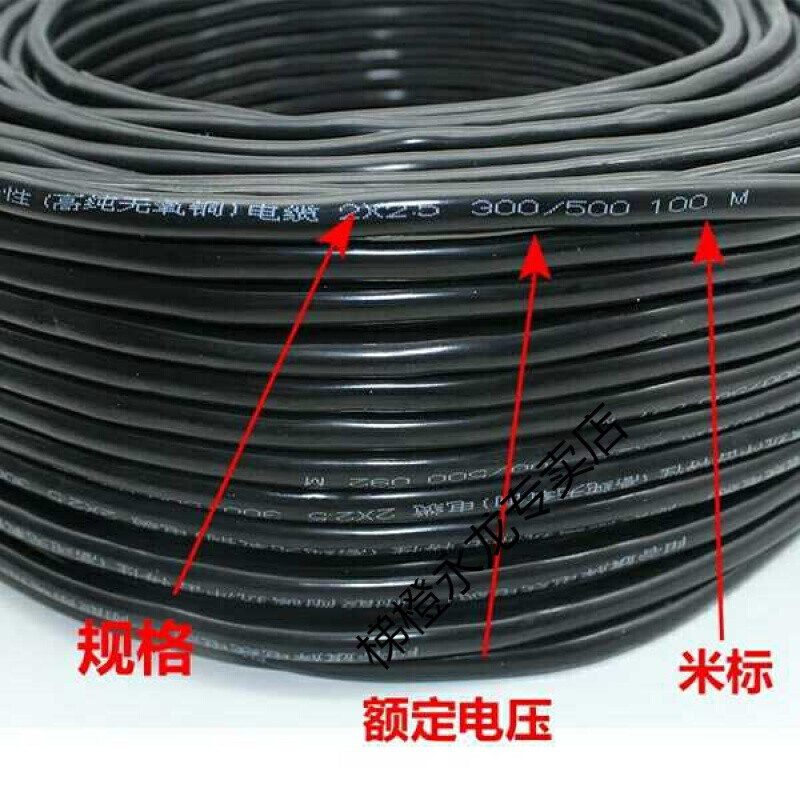 国标两芯铜线2X0.75/1/1.5/2.5平方双股铜芯软电缆线国标2x1.5平r
