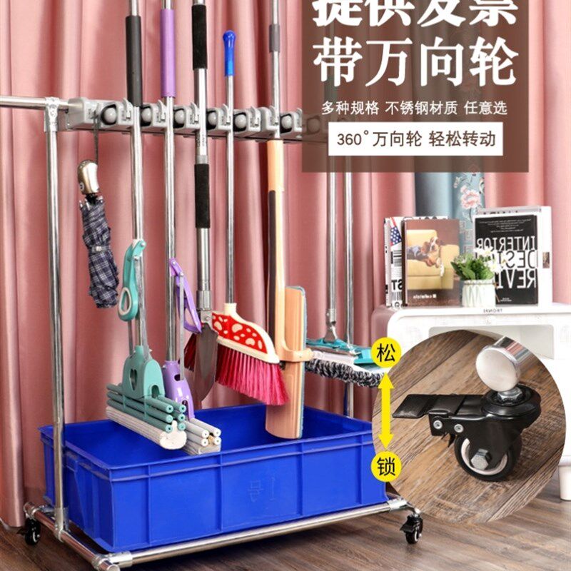 不锈钢拖把架移动扫把架商用落地式置物架阳台卫生工具清洁收纳架