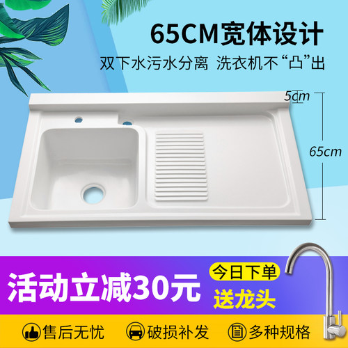 阳台石英石洗衣台盆滚筒洗衣机柜一体盆洗衣池水槽带搓板切角定制