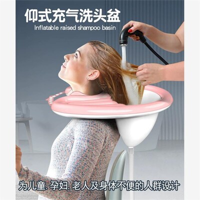 孕妇坐着洗头坐月子期间儿童老人充气儿童通用仰视洗头神器躺椅式