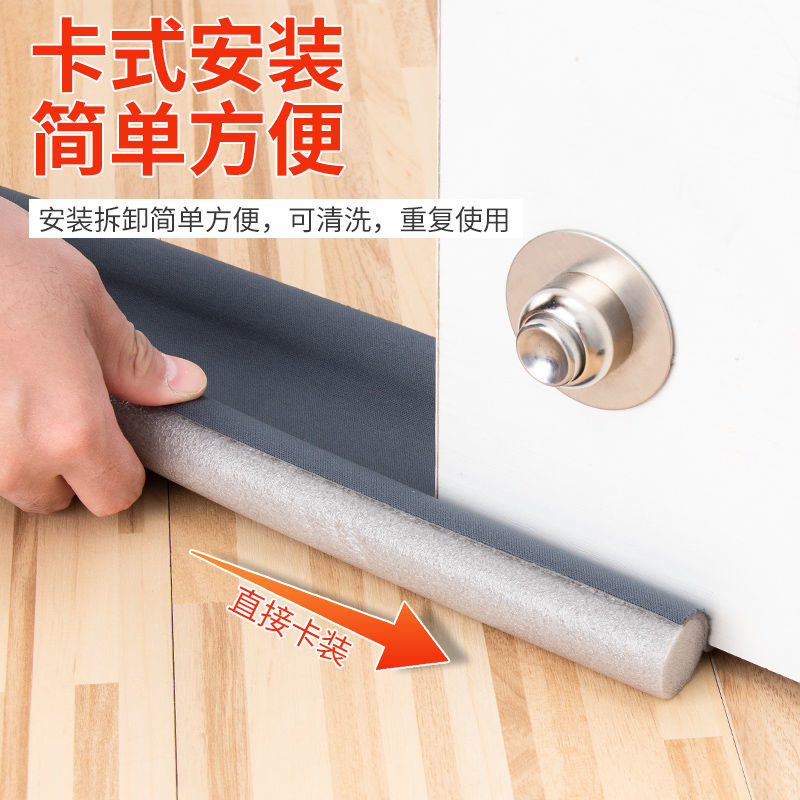 门缝门底密封条房门缝隙隔音降噪卧室挡风防尘神器防鼠防虫门挡条
