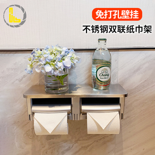 免打孔纸巾架酒店卫生间厕所日式不锈钢卷纸筒置物架抽纸架纸巾盒