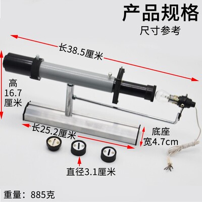 双缝干涉单缝衍射实验仪观察仪J2522高中物理实验器材光学仪器中