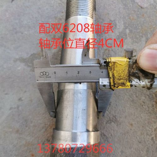 时风农用三轮车四档双208轴承半轴 8键双轴承半轴35*615