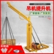吊机粮食提升机建筑装 修家用室外小型220V电动1吨沙砖升降起重机
