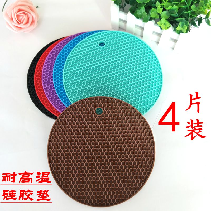 蜂窝超厚硅胶隔热垫杯垫碗垫盘垫锅垫餐盘垫菜盘垫盘子垫防热垫