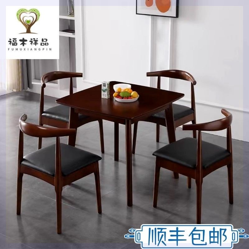 全实木正方形小方桌小户型简约餐桌家用茶桌棋牌桌阳台茶桌椅网红