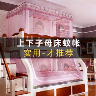 子母床上下铺学生宿舍家用双层儿童床1.5m1.2米梯形高低床1.0蚊帐