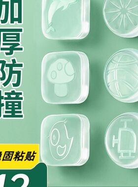 浴室柜镜子防撞垫片墙体上面入户门推拉厨房玻璃门窗缓冲减震贴条
