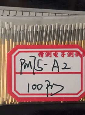 测试针PM75-A2 1.3凹头测试针 1.0*27.8mm弹簧顶针 1.3凹头导电针