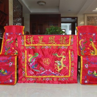 新中式婚礼龙凤桌椅披婚庆用品道具天地桌五件套拜堂成亲装饰布置