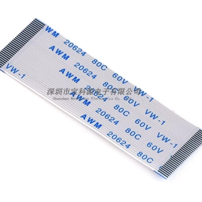 FPC/FFC软排线扁平线 0.5mm间距 21P/22P/23P/24P/25PIN 长500MM