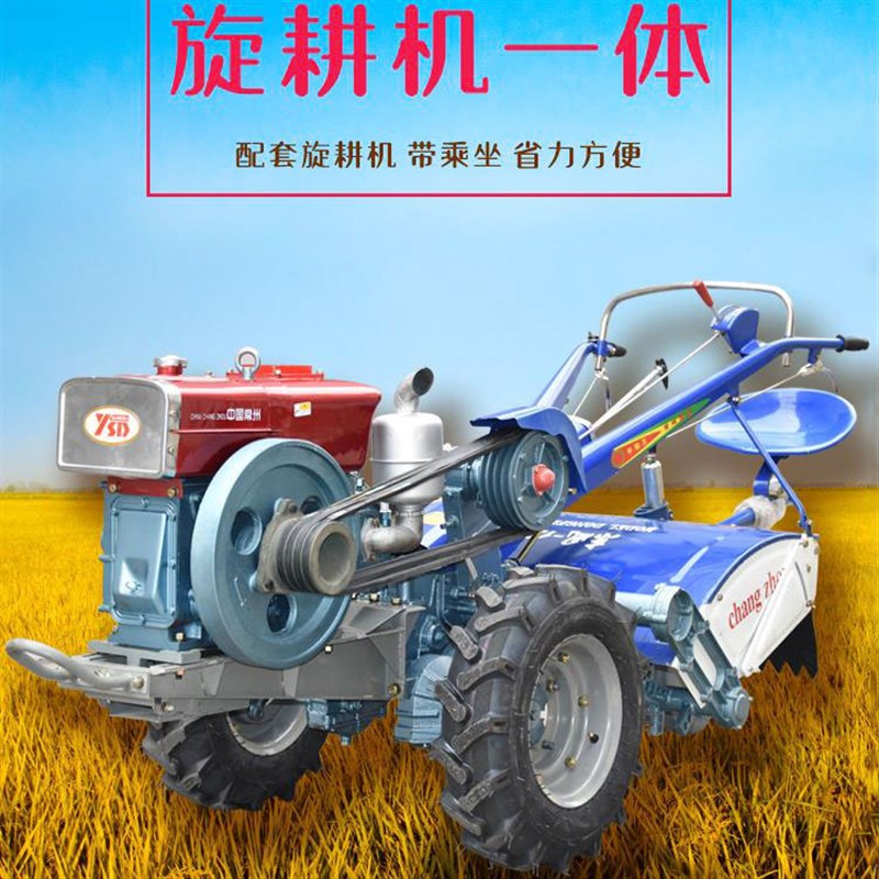 多功能手扶拖拉机带旋耕机犁地机 101/151底盘农用旋耕机开沟松土