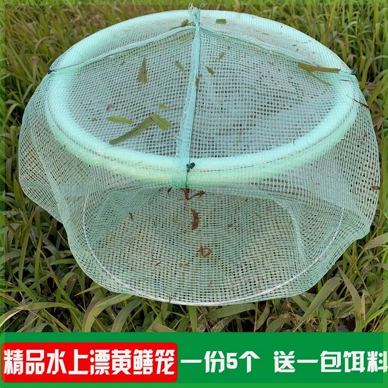 5个装黄鳝笼新款绿色白色水上漂黄鳝网黄鳝捕鳝笼泥鳅鳝鱼笼