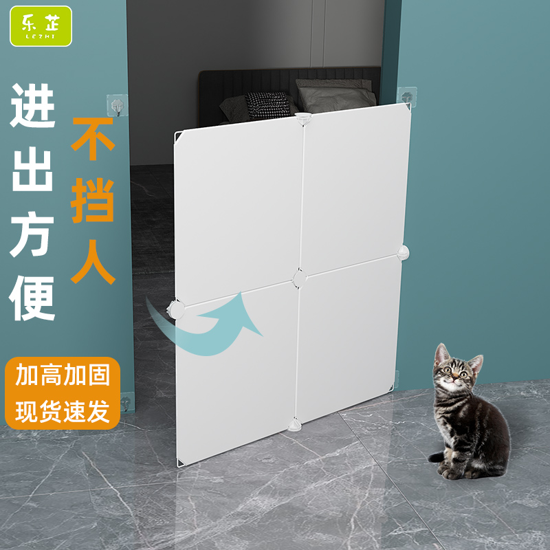 宠物围栏狗挡板防猫咪门栏杆网隔离门口栅段护栏室内阳台养猫隔断