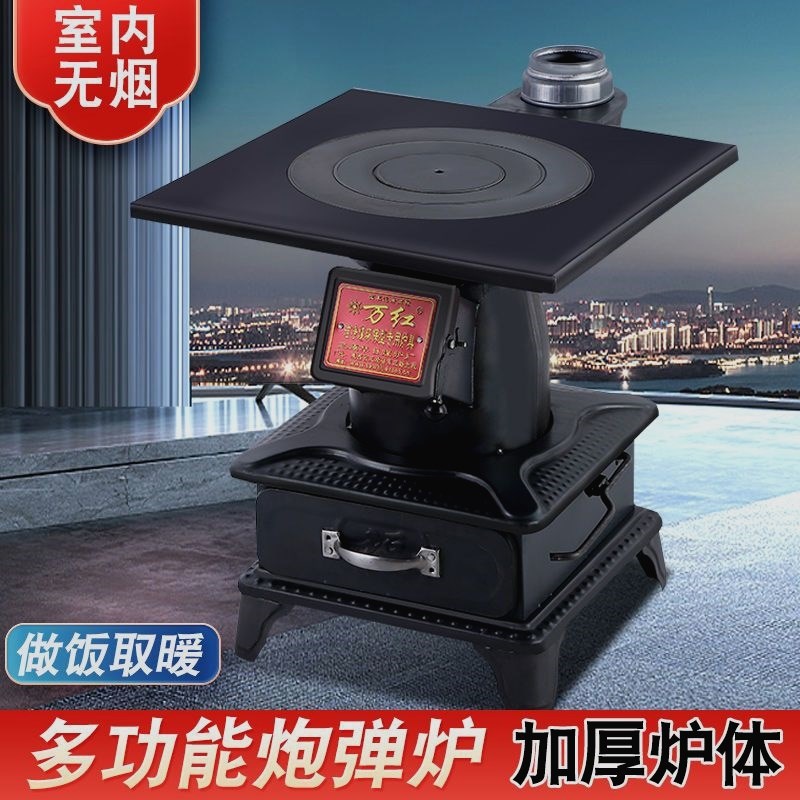 老式铸铁炉子加厚取暖炉农村柴煤两用生铁炉烤火炉钢板室内柴火炉