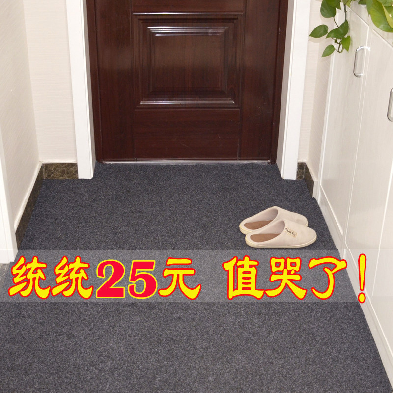 门厅地毯门垫脚垫进门地垫厨房定制可裁剪大门口地垫入门家用吸水,居家布艺,家用脚垫,淘宝优惠券,粉丝福利购,淘宝优惠卷