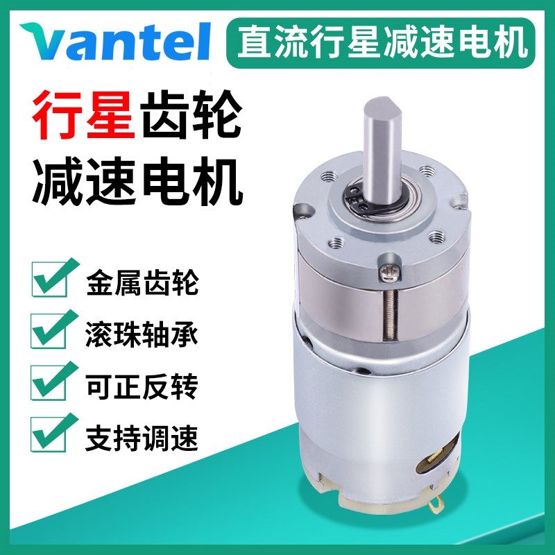 28GP-385微型减速电机12v24v直流电机小马达行星低速齿轮箱电动机