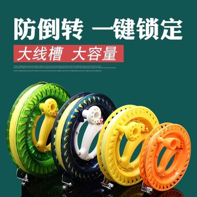 鱼线卷线盘钓鱼线圈盘轮盘收线盘海钓船钓轮手把轮缠绕卷线器手摇