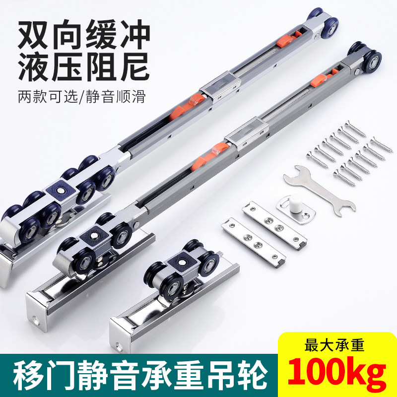 静音双向缓冲吊轮轨道厨房推拉门吊轨阻尼滑轮过道门移门木门吊滑