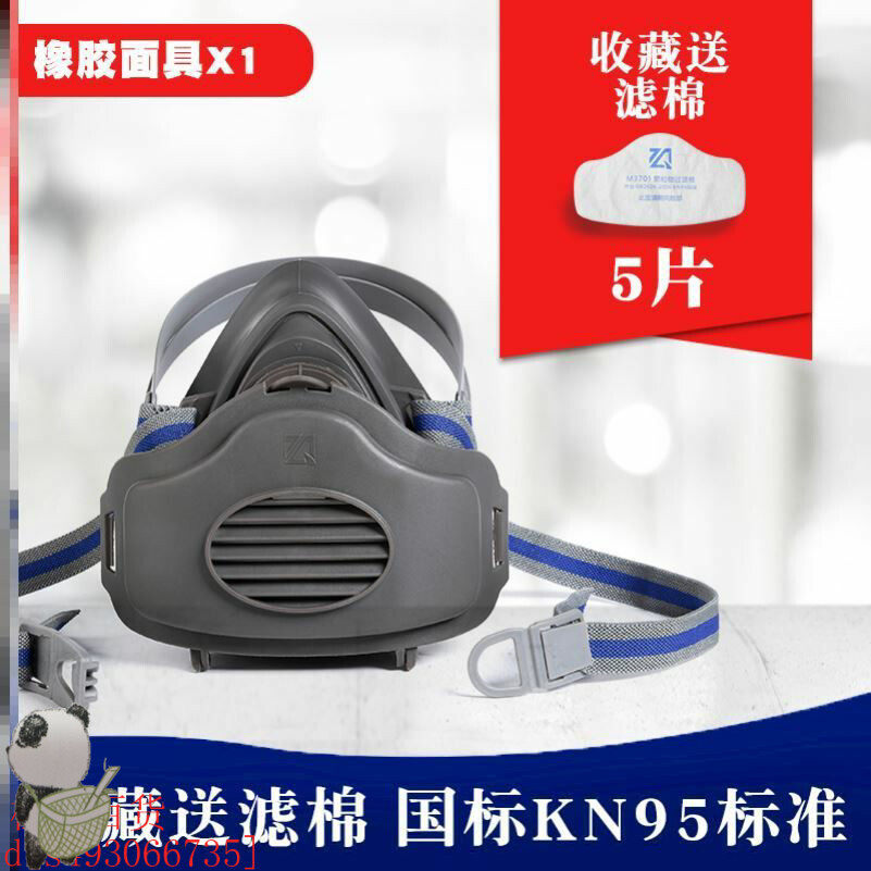 防尘囗口覃罩工业防尘罩活性炭男士车间水泥工粉尘鼻罩灰尘囗卓,居家日用,口罩,淘宝优惠券,粉丝福利购,淘宝优惠卷