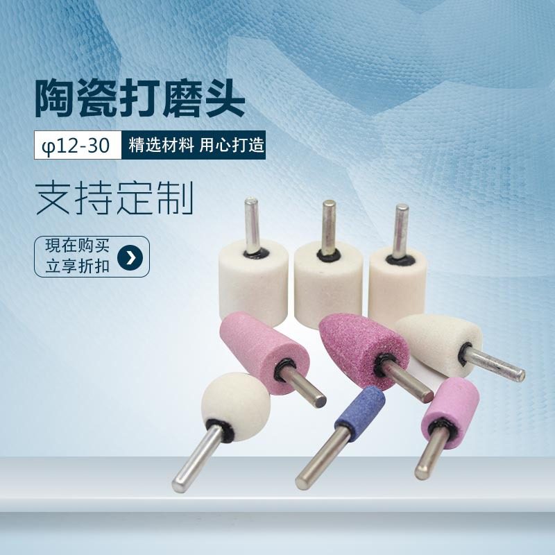 棕刚玉磨头16/20/25/30*6mm柄金属打磨抛光圆柱圆锥形砂轮电磨头,标准件/零部件/工业耗材,磨头,淘宝优惠券,粉丝福利购,淘宝优惠卷