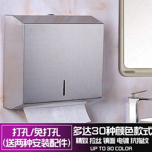 不锈钢擦手纸盒家用酒店厕所擦手纸架壁挂式卫生间抽纸巾盒免打孔