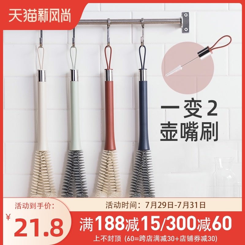 杯刷长柄洗杯子神器清洗奶瓶小刷子破壁机专用无死角水杯清洁用刷,家庭/个人清洁工具,厨房用刷,淘宝优惠券,粉丝福利购,淘宝优惠卷