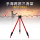 海杆支架三角伸缩多功能桥上钓鱼筏竿羊角头野钓抛竿地插炮台支架