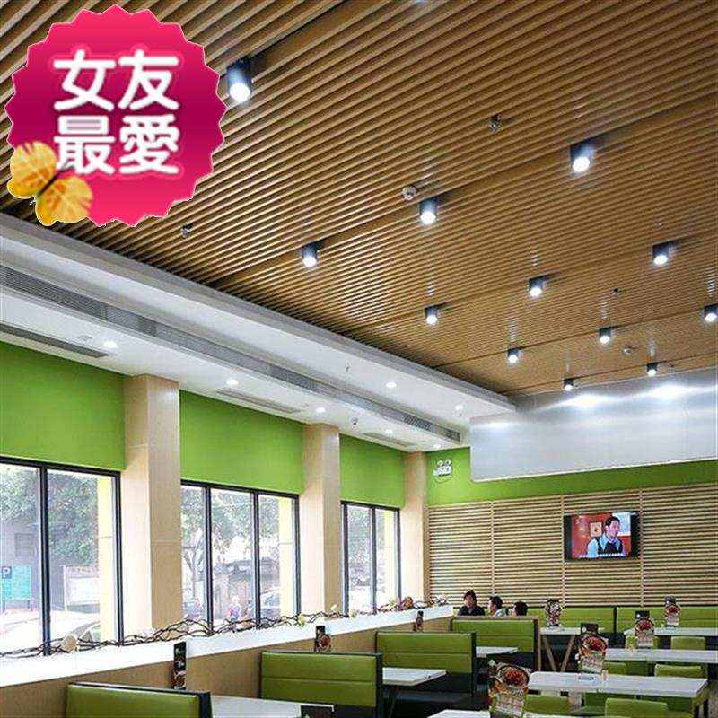 铝方9通吊顶方管木纹方通门头弧形天花装饰材料阳台餐厅u型铝格栅