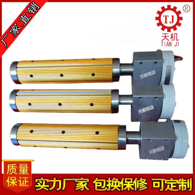 天机传动机气胀轴机专用键条式气胀轴机零件