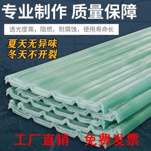 保温顶层厂房玻璃纤维雨棚遮阳板阳台仓库家用隔热加厚阳光房隔音