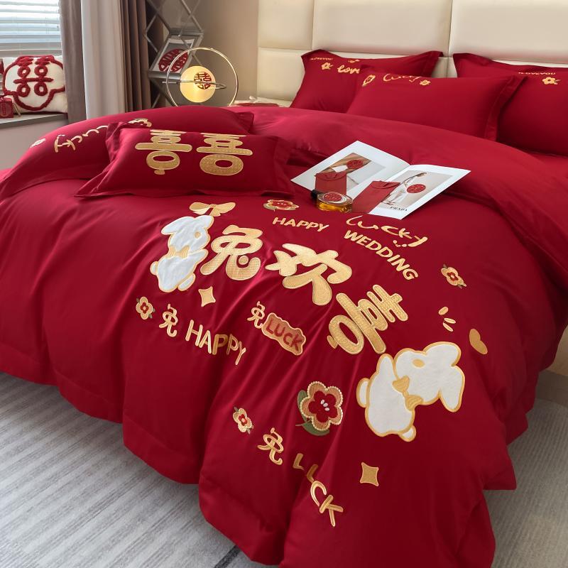 兔年可爱高端婚庆四件套结婚大红色婚房床上用品喜庆婚嫁刺绣被套