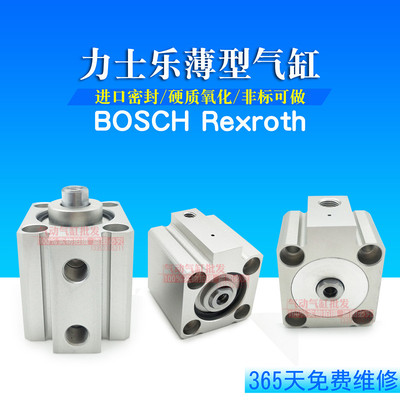 薄型单动 弹簧 短行程气缸0822406321 0822010524 08220620021