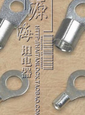 RNB5.5-8 圆形裸接线端子 紫铜焊口铜端子鼻子 OT圆型接线鼻线耳