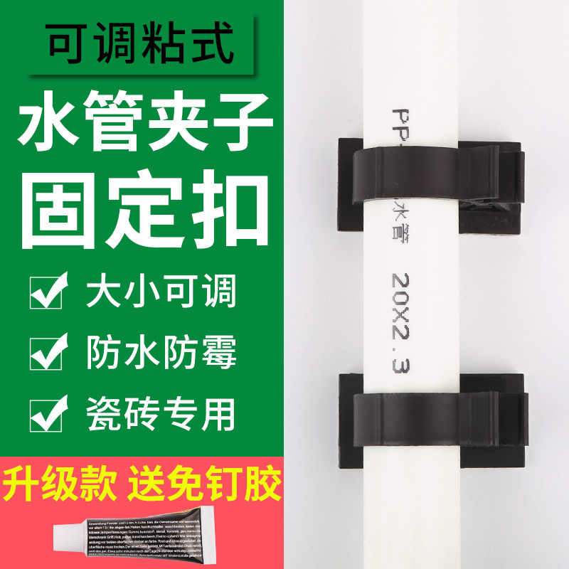 免钉神器管卡子水管固定管卡免打孔墙上支架四分管夹卡扣墙扣夹子