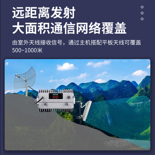 大功率三网4G手机信号直放站山区移动联通电信放大增强接收扩大器