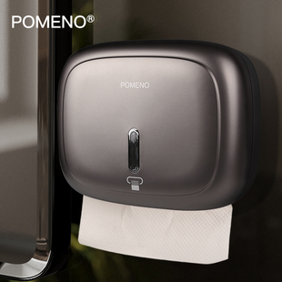 新款擦手纸盒免打孔壁挂式商用卫生间抽纸巾盒家用厨房吸油纸巾架