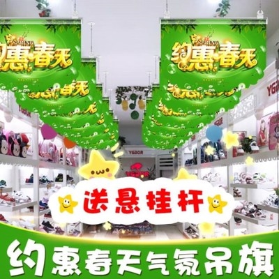 水果店店面商场珠宝店5.1节日装饰氛围活动吊旗挂饰装扮挂旗布置