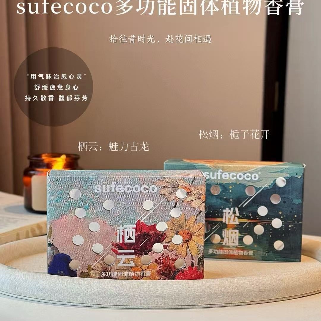 抖音爆款sufecoco多功能固体植物