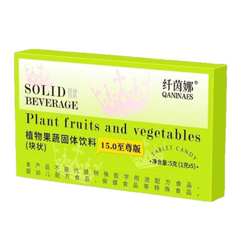 5g纤茵娜150植物果蔬固体饮料