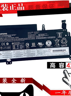 联想ThinkPad L13 Yoga new S2 2nd/3rd/4th/5th/Gen6 S3-490 E490S L380 L390 TP00114A L18C4P90笔记本电池