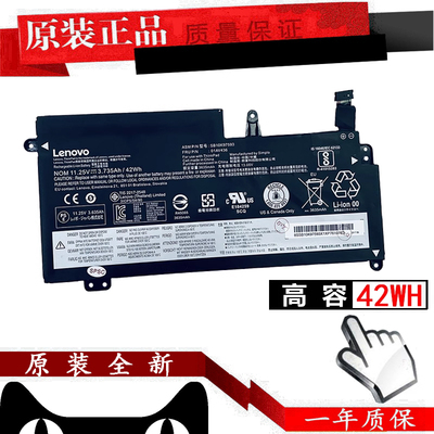 联想ThinkPadL13ewS223r4