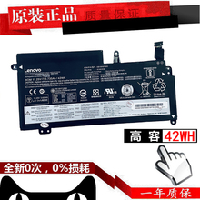 联想ThinkPad L13 new S2 2nd/3rd/4th/5th/Gen6 S3-490 E490S S1 Yoga 260 370 X380 L380 L390 笔记本电池