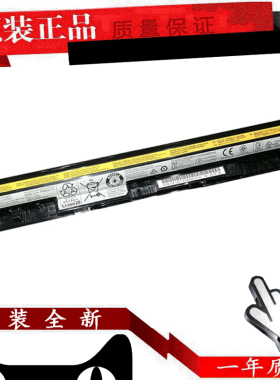 原装 联想 小新 V1000 V2000 V1070 Z505 Z501 Z710 N410 L12M4E01 L12L4A02 L12S4E01 L12S4A02 笔记本电池