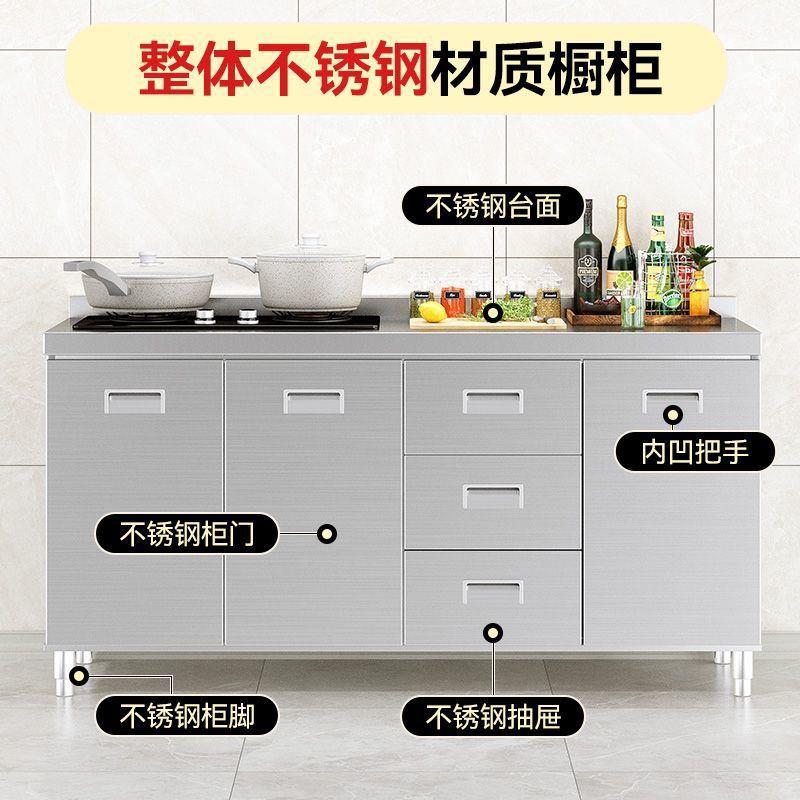 一整套一体柜厨房橱柜304不锈钢收纳碗柜特厚201不锈钢新款工作台